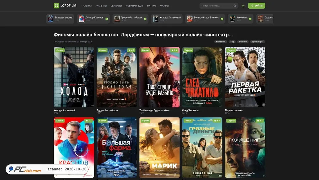 Screenshot of vegamovies.baby