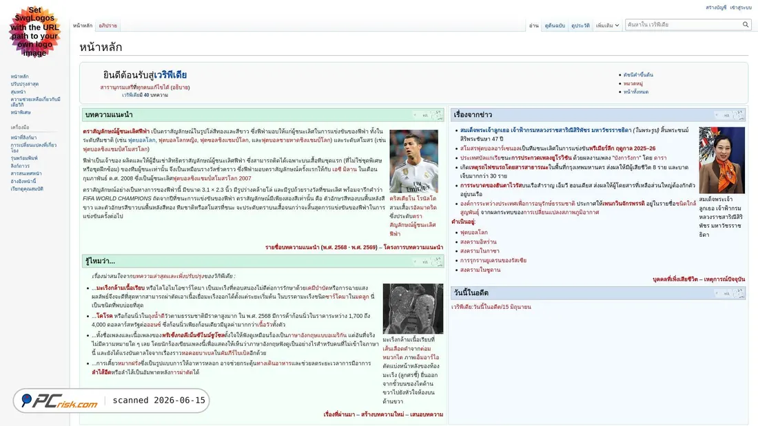 Screenshot of veripedia.online
