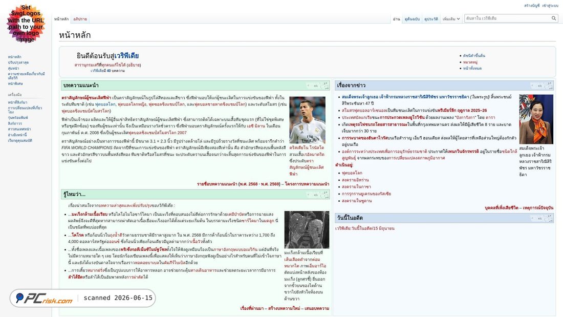 Screenshot of veripedia.online