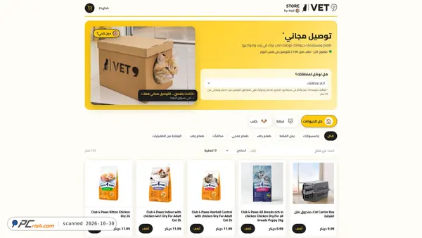 Captura de vet9store.com