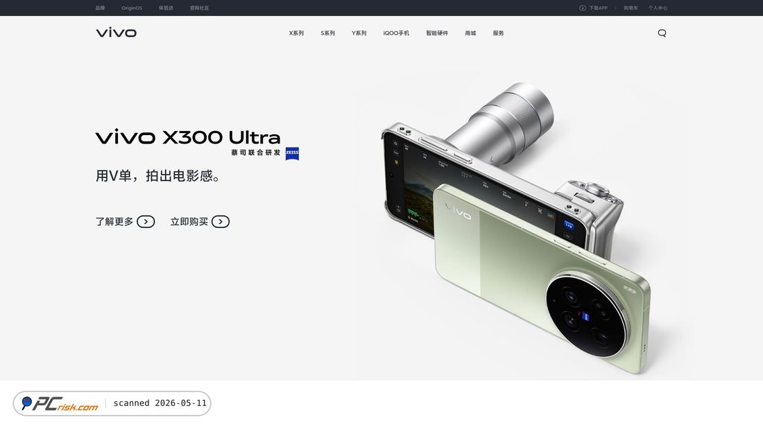 Captura de pantalla de vivo.com.cn
