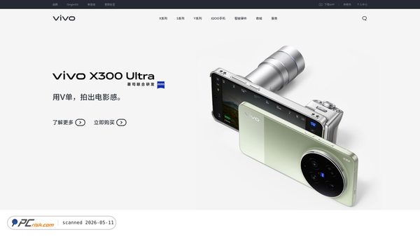 vivo.com.cn screenshot