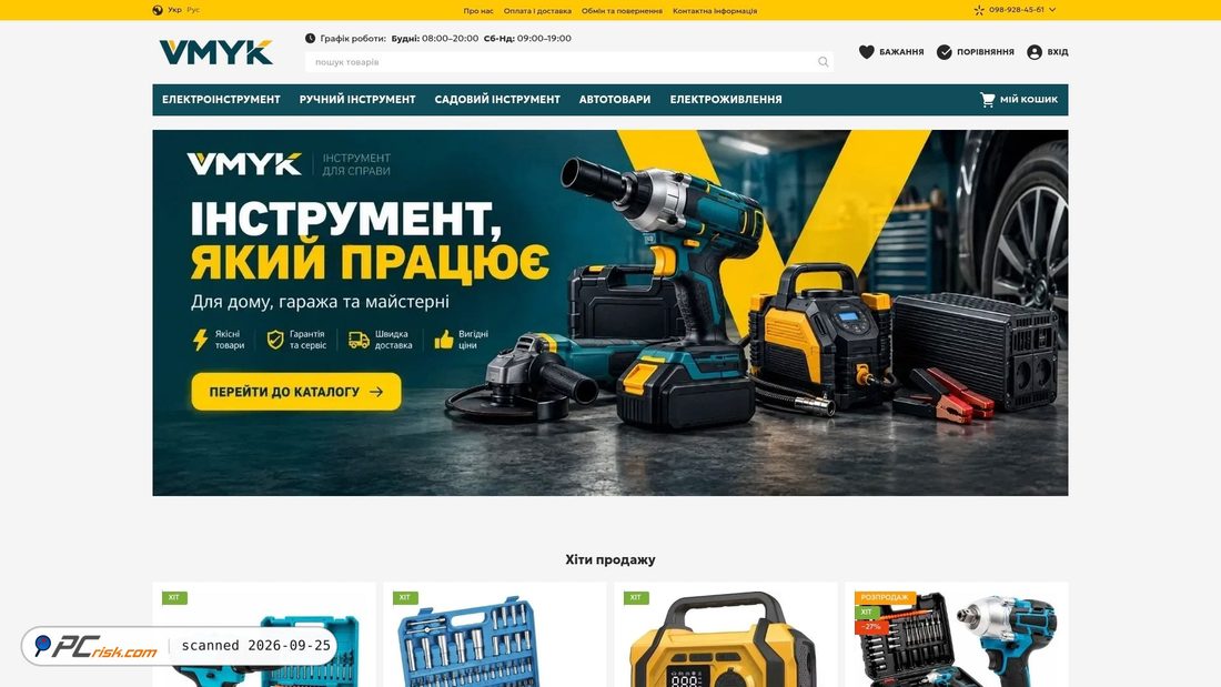 Captura de ecrã de vmyk.com.ua