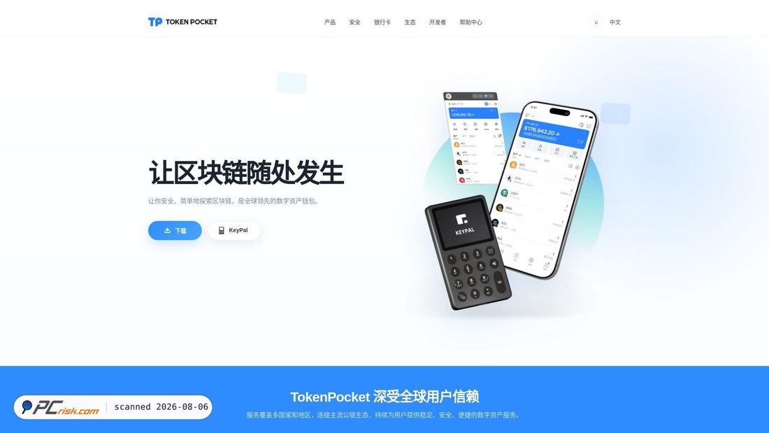 Screenshot of vnj1s6.tokeonpqoket.pro