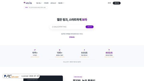 vo.la screenshot