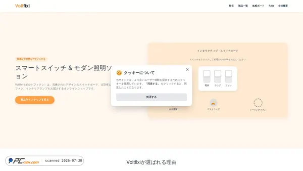 voltfixi.site screenshot