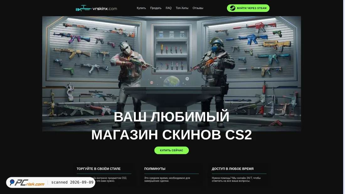 Screenshot von vrskinx.com