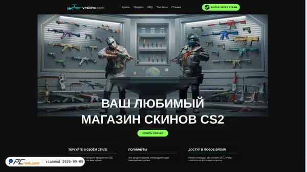 vrskinx.com Screenshot