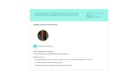 vseinstrumenti.ru screenshot