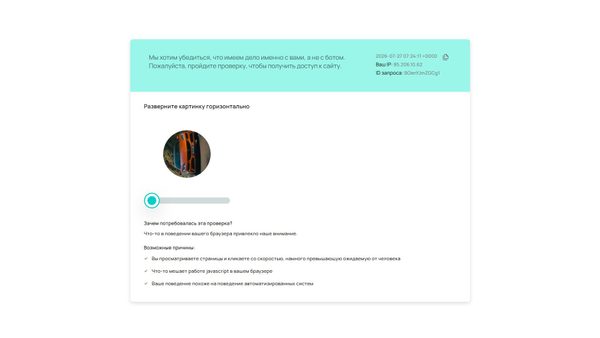 vseinstrumenti.ru screenshot