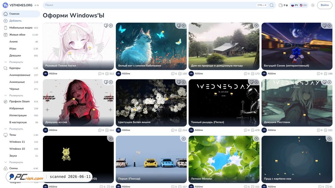 Screenshot of vsthemes.org
