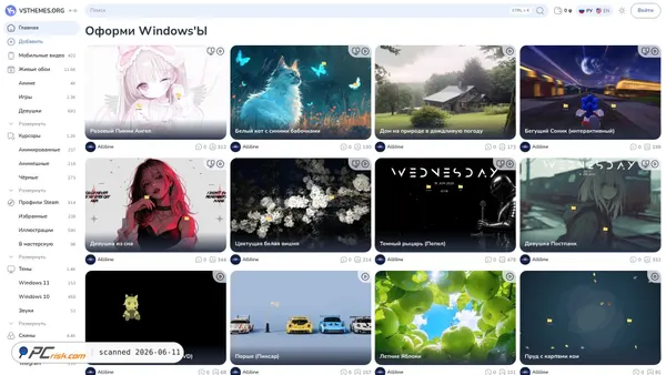 vsthemes.org screenshot