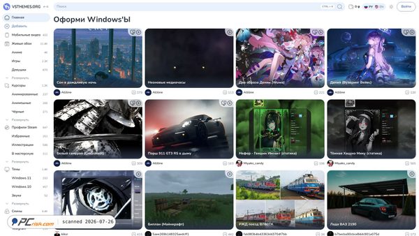 vsthemes.org screenshot