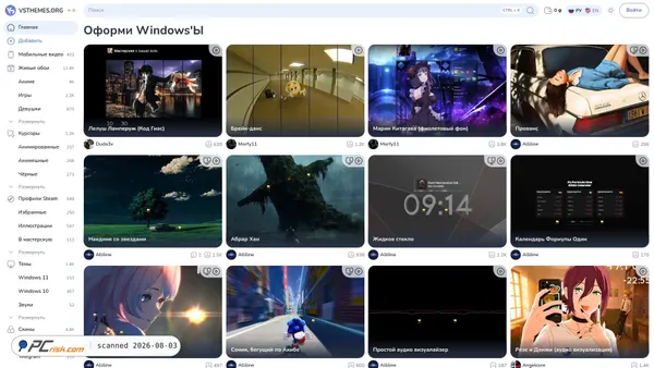 vsthemes.org screenshot