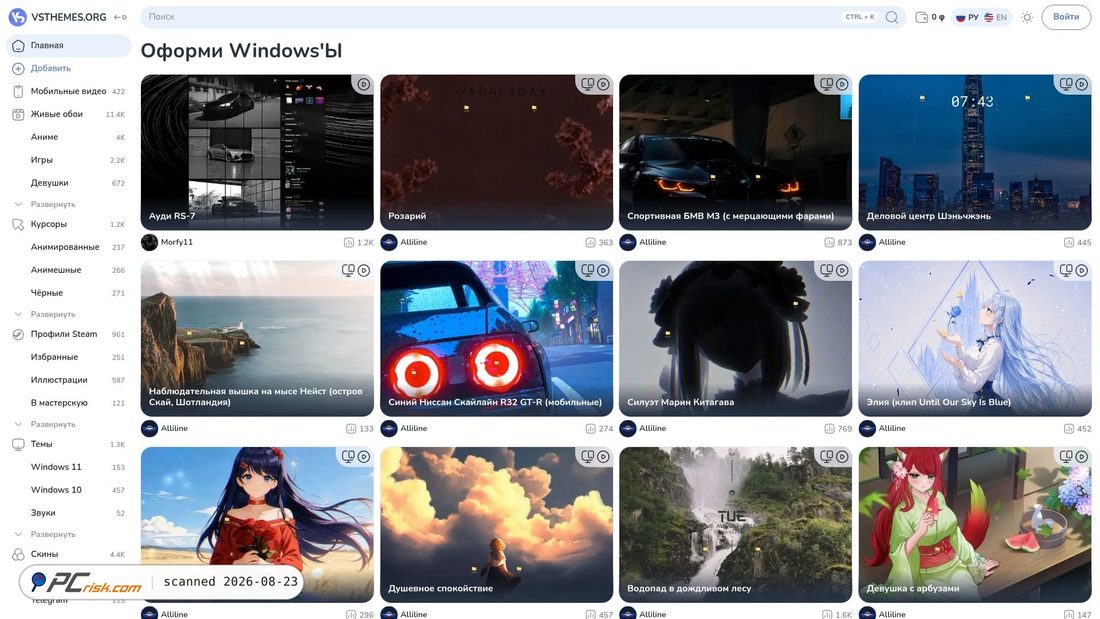 Screenshot di vsthemes.org