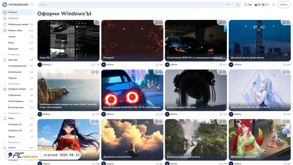 vsthemes.org screenshot