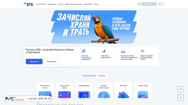vtb.ru screenshot