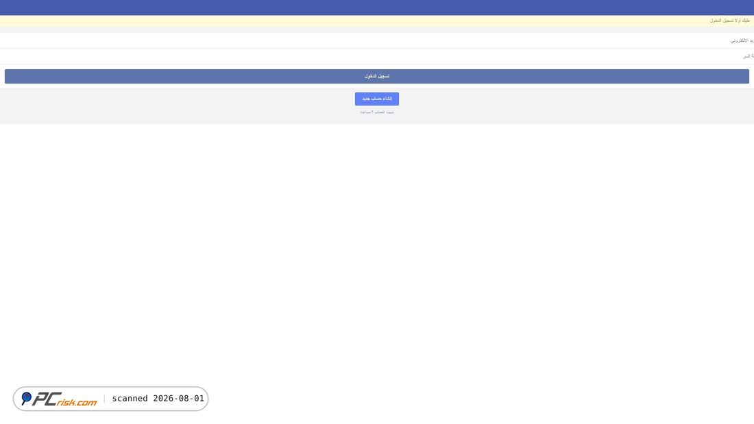 Screenshot of vvbattambanghotel.blogspot.com