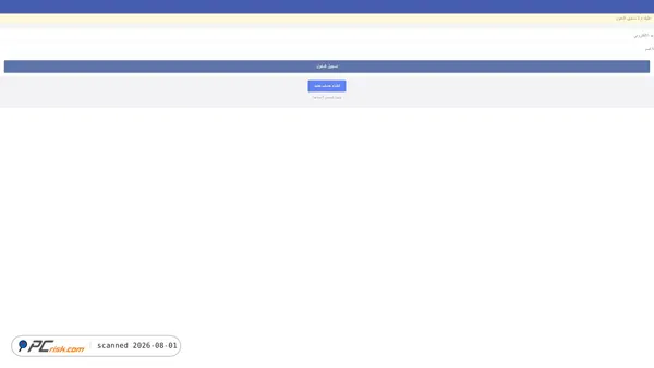 vvbattambanghotel.blogspot.com screenshot