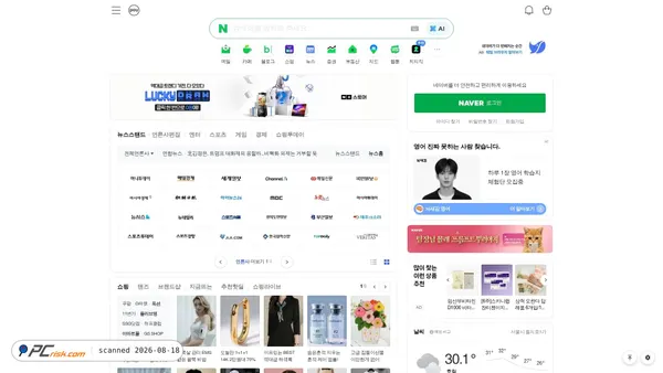 vvd.kr screenshot