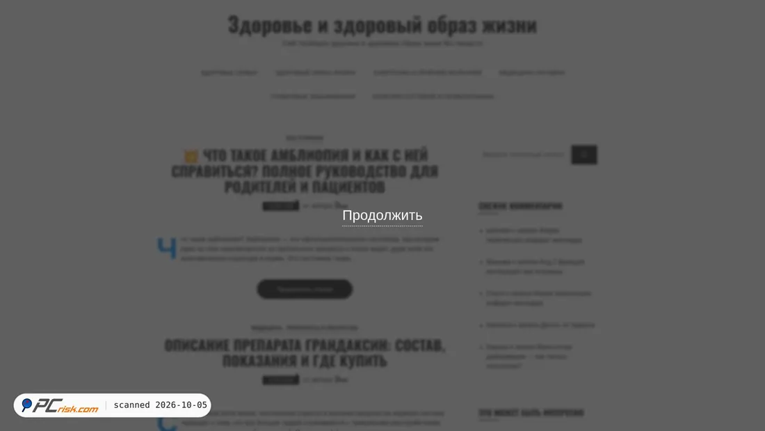 Screenshot of vvpg.ru