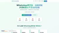 wa.connect-whatapp.com.cn screenshot