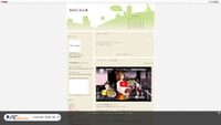 wannyabu.blog54.fc2.com screenshot