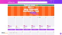wb.ru screenshot
