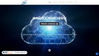 wdho.ru screenshot