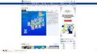 weathernews.jp screenshot