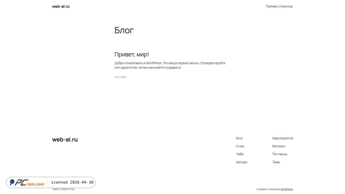 Screenshot of web-al.ru