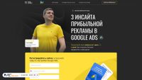 web.ivitskiy.com screenshot