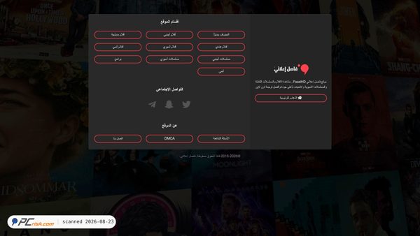 web82312x.faselhdx.one Screenshot