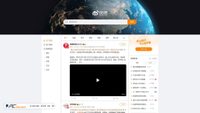 weibo.com screenshot
