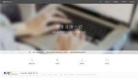 weixin110.qq.com screenshot