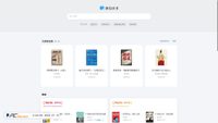 weread.qq.com screenshot
