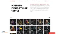 Captura de ecrã de wh-satano.ru