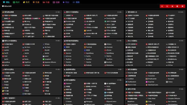 whichav.com screenshot