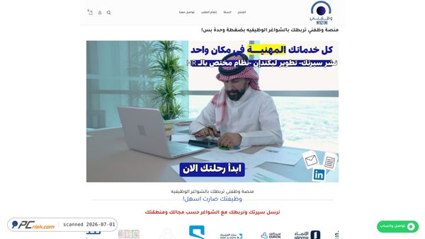 whzifini.site screenshot