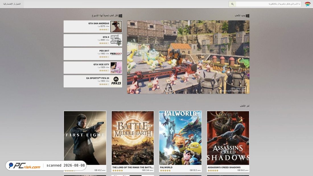 Screenshot von wifi4games.com