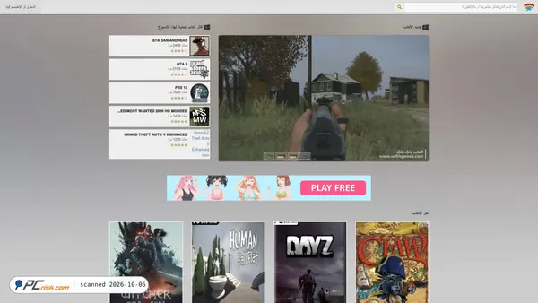 wifi4games.com screenshot