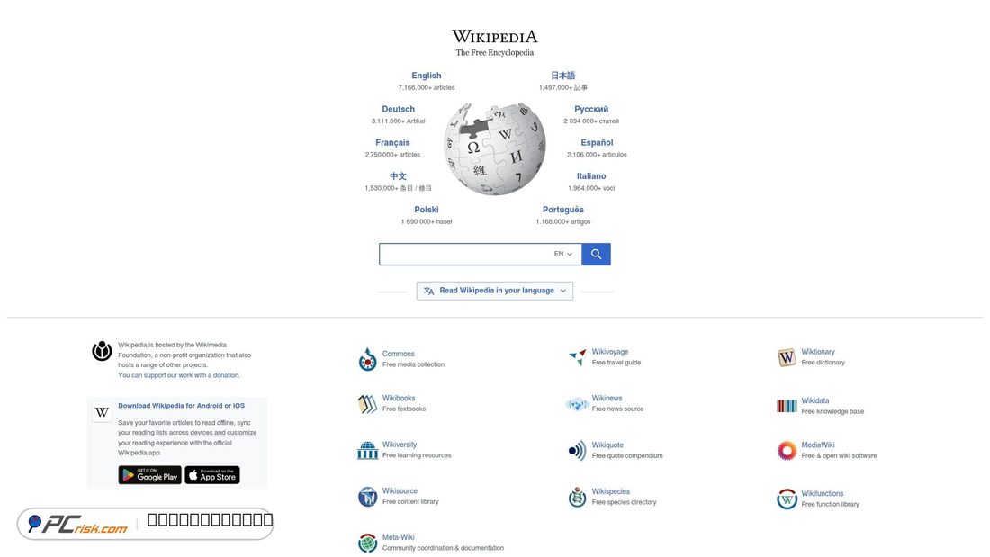 Screenshot von wikipedia.org