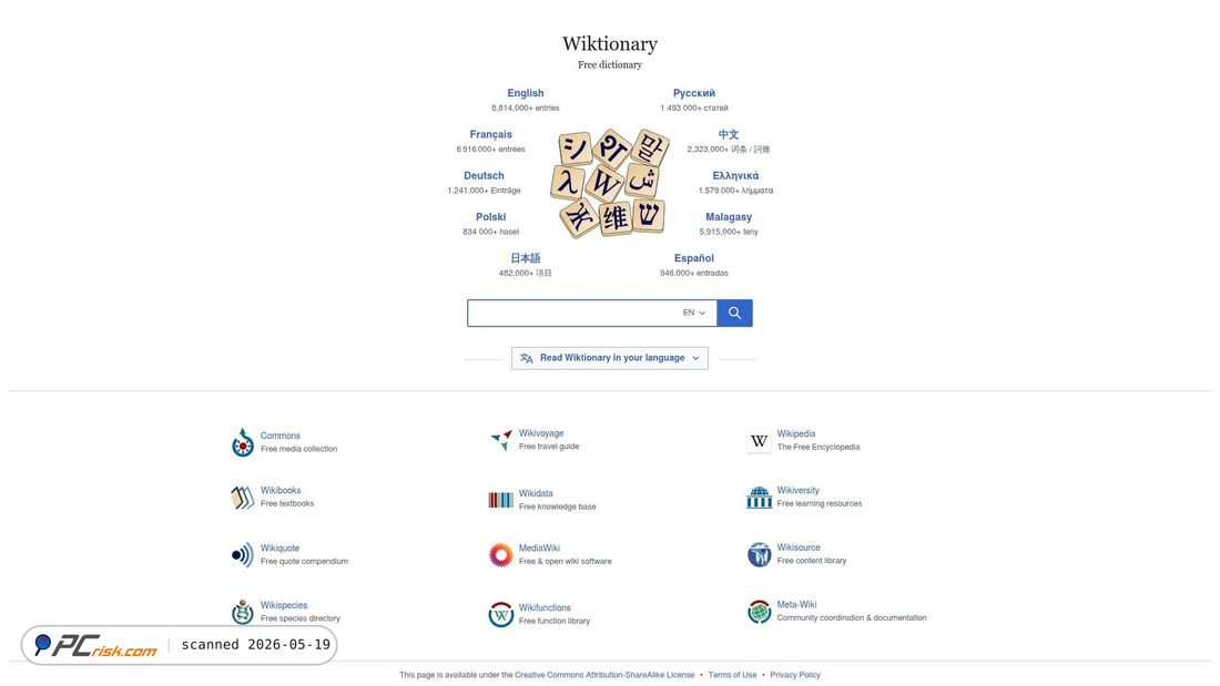 Screenshot of wiktionary.org