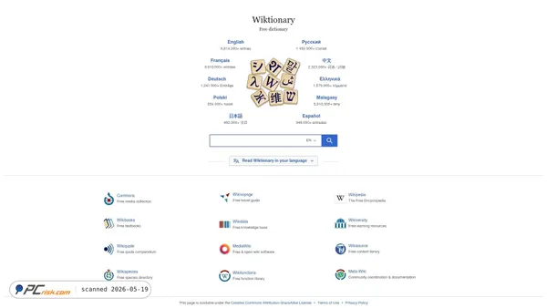 wiktionary.org screenshot