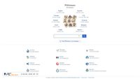 wiktionary.org screenshot