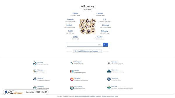 wiktionary.org screenshot