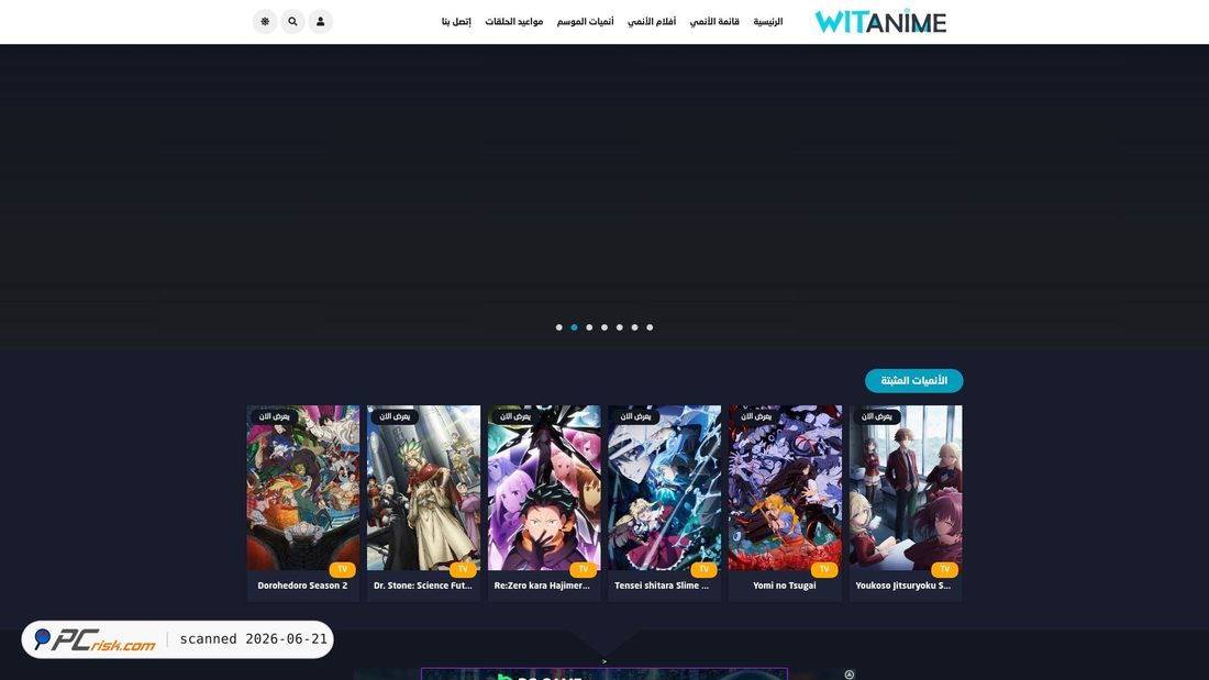 Screenshot of witanime.life