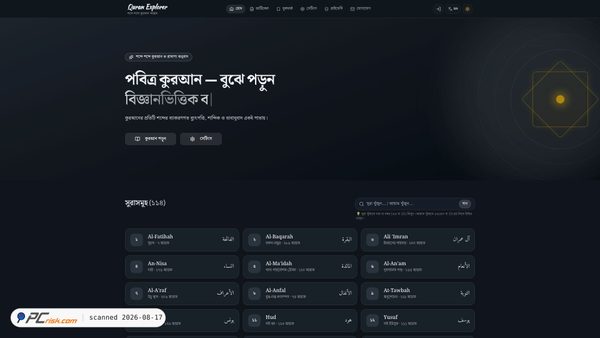 wooniche.com screenshot