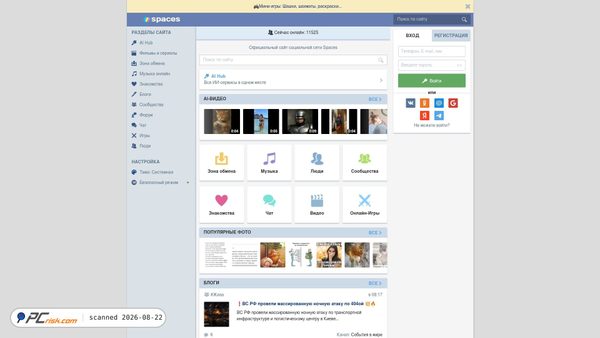 Screenshot di world82.spcs.bio