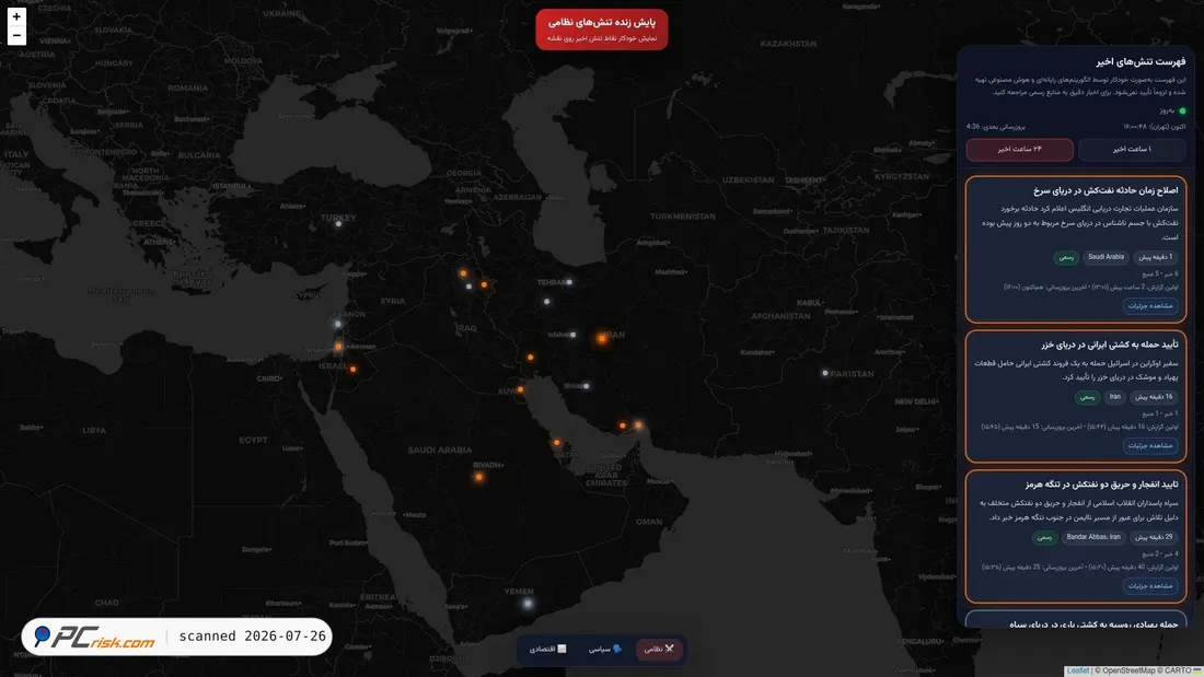 Screenshot of worldtensions.ir